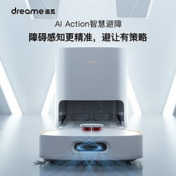 dreame 追觅 W10 Pro 扫地机器人