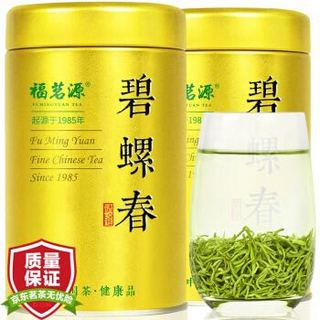 福茗源 绿茶 碧螺春茶叶 2022新茶明前花果香特级春茶云雾嫩芽金罐礼盒装250g(125g*2罐)