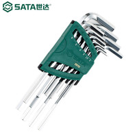 世达(SATA)09110 内六角扳手套装加长平头六角匙内六方SVCM合金钢加硬公制10件套2-10mm 09110