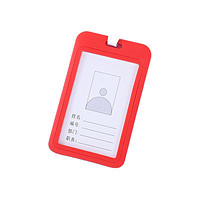 曹晖 CH016 双面圆弧证件卡套 竖款 红色+红色挂绳 1.5cm