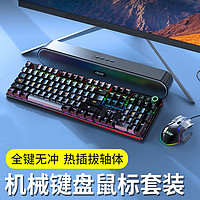 acer 宏碁 机械键盘青轴全键无冲电竞游戏办公电脑笔记本热插拔换轴打字usb