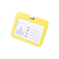 曹晖 CH016 双面圆弧证件卡套 横款 黄色+黄色挂绳 1.5cm