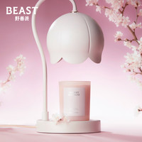 THEBEAST/野兽派 微笑樱花小小铃兰灯香氛礼盒融蜡灯香薰生日礼物 微笑樱花小小铃兰灯香氛礼盒