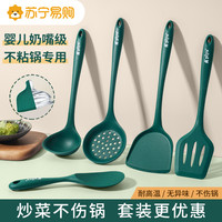 创木工房 德国硅胶锅铲套装炒菜耐高温硅胶铲子不粘锅专用食品级勺厨具1102 婴儿奶嘴级硅胶-汤勺