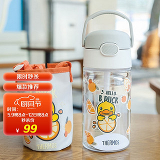 THERMOS 膳魔师 夏季儿童便携多功能塑料水杯Tritan材质 联名BDuck花草果语 420ml 灰色