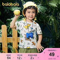 巴拉巴拉 儿童T恤男童短袖上衣2022新款夏装恐龙印花童装纯棉小童 白黄色调 90cm
