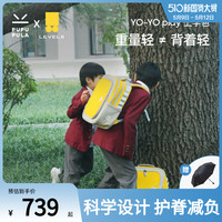 LEVEL8地平线8号 x pupupula联名小学生书包1-3年级学生减负双肩背包 黄色