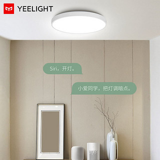 Yeelight易来米家app吸顶灯纤玉快装智能LED吸顶灯客厅卧室长方形吸顶灯小爱语音控制照明大灯 纤玉快装 语音控制 智能联动带遥控器 卧室C455