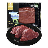 天莱香牛 国产新疆褐牛 有机牛肉原切霖肉 500g