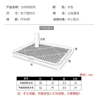 憨憨宠 狗厕所狗狗厕所中型犬泰迪金毛幼犬宠物厕所狗狗尿盆狗便盆狗狗用品 灰
