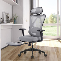 UE 永艺 沃克系列 人体工学椅 灰色 搁脚款 标准版