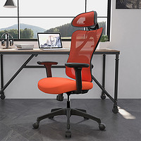 UE 永艺 沃克系列 人体工学椅 橙色 无搁脚款 标准版