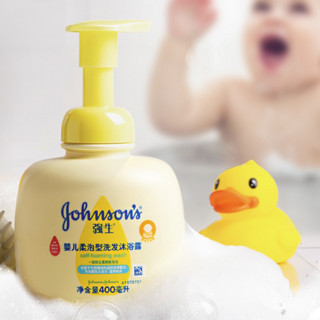 Johnson & Johnson 强生 婴幼儿洗护套装 婴儿柔泡型洗发沐浴露 400ml+儿童温和保湿面部洁肤水 200ml+婴儿滋养润肤霜 无香型 40g