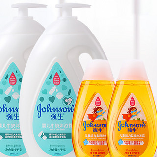 Johnson & Johnson 强生 婴幼儿洗护套装 婴儿多肽牛奶系列 婴儿牛奶沐浴露 1kg*2瓶+儿童活力柔顺洗发露 200g*2瓶