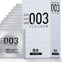 OKAMOTO 冈本 003系列 白金超薄安全套 10只