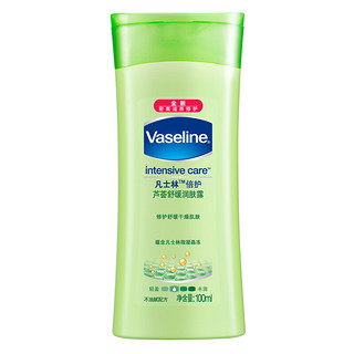 Vaseline 凡士林 倍护系列 芦荟舒缓润肤露 400ml+100ml