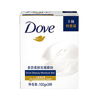 Dove 多芬 柔肤乳霜香块