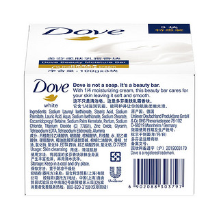 Dove 多芬 柔肤乳霜香块