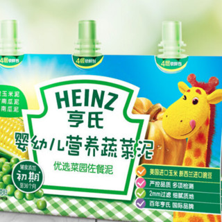 Heinz 亨氏 超金系列 果泥 3段 优选菜园套装 72g*3袋