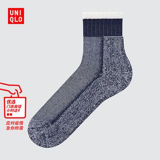 优衣库 男装 袜子 446820 UNIQLO