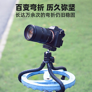 TELESIN（泰迅）多功能八爪鱼三脚架便携支架自拍GoPro10配件action2八爪鱼手机单反微单相机通用