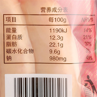 大红门 秘制烤肠组合装 混合口味 1kg