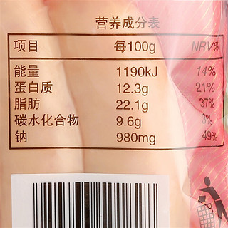 大红门 秘制烤肠组合装 混合口味 1kg