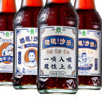 88VIP：ASIA 亚洲 噢嘿！沙示汽水325ml*12瓶