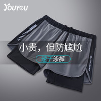 游泳裤男士防尴尬沙滩平角2022新款泳衣套装泡温泉款专业游泳装备 黑色+泳帽 L（建议95-115斤）——