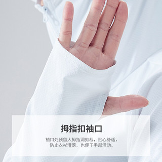 KingCamp防晒衣男女UPF50+防紫外线夏季轻薄透气情侣防晒服皮肤衣 女士白色UPF50+ L 女士灰色UPF50+ XL