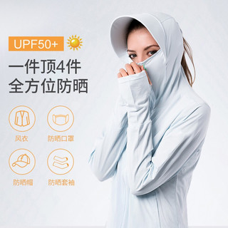KingCamp防晒衣男女UPF50+防紫外线夏季轻薄透气情侣防晒服皮肤衣 女士白色UPF50+ L 女士灰色UPF50+ XL