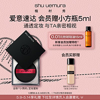 shu uemura 植村秀 定妆蜜粉控油持久保湿雾面散粉