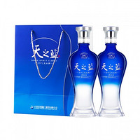 YANGHE 洋河 天之蓝 蓝色经典 52%vol 浓香型白酒 520ml*2瓶 整箱装