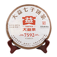 TAETEA 大益 普洱茶 熟茶 2016年7592普饼357g/饼 云南勐海茶厂茶叶