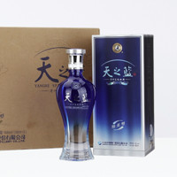 88VIP：YANGHE 洋河 天之蓝 蓝色经典 52%vol 浓香型白酒 375ml*2瓶