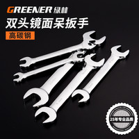 绿林 开口扳手工具双头呆板子8一10超薄10号12小死口14一17叉口19  工业级加长6x7