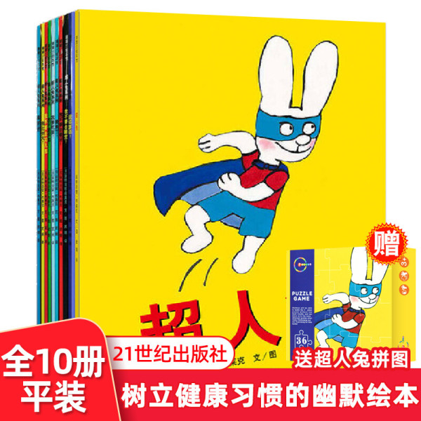 验证中心 | 什么值得买