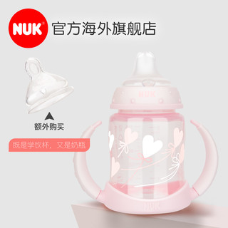 NUK 德国NUK学饮杯塑料PP两用鸭嘴杯150ML学饮杯宝宝喝水杯6个月儿童