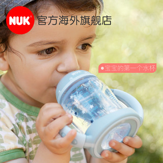 NUK 德国NUK学饮杯塑料PP两用鸭嘴杯150ML学饮杯宝宝喝水杯6个月儿童