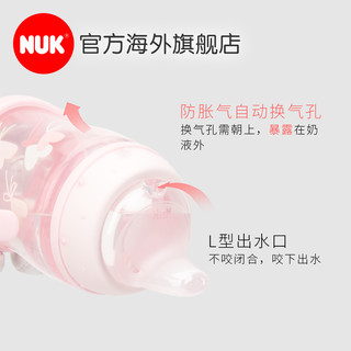 NUK 德国NUK学饮杯塑料PP两用鸭嘴杯150ML学饮杯宝宝喝水杯6个月儿童