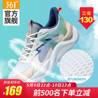 云舒 361老爹鞋男鞋NFO科技运动鞋2022年夏季轻薄透气软底休闲鞋 361°白/西米色 42