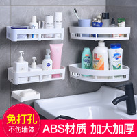 免打孔卫生间置物架浴室洗手间壁挂式肥皂架厕所洗漱台三角收纳架