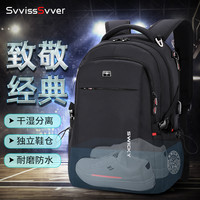 2021新款瑞士双肩包男背包商务出差电脑旅行大容量初高中学生书包