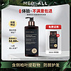 MEDALL魅德优尔 防脱洗发水生姜侧柏叶去屑控油