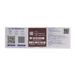 Alcon 爱尔康 水梯度 日抛透明隐形眼镜 5片 250度