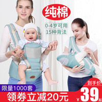 婴儿背带腰凳前后两用多功能轻便宝宝前抱式外出夏季抱娃神器四季