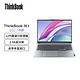 ThinkPad 思考本 联想ThinkBook 16+笔记本电脑全新2022款酷睿i5 16英寸标压轻薄本
