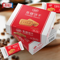 利拉 比利时风味 焦糖饼干  盒装 300g