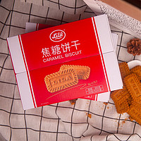 88VIP：LILA 利拉 比利时风味焦糖饼干300g