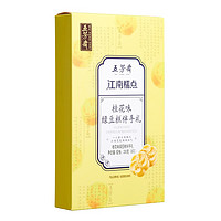 五芳斋 江南糯点 绿豆糕 桂花味 200g